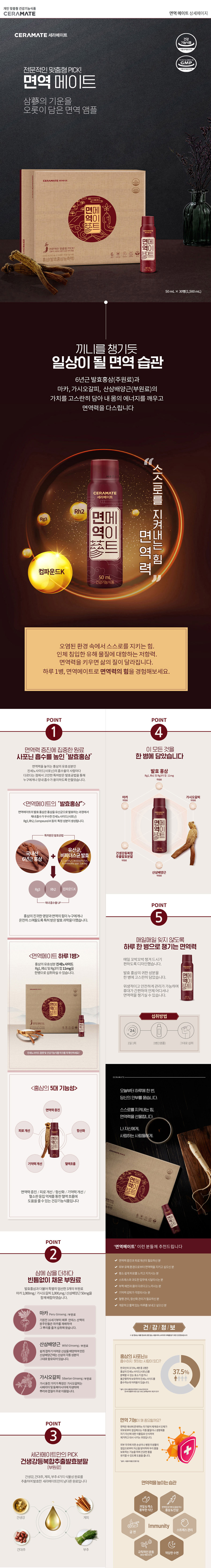 CERAMATE 세라메이트 홈페이지 - 웹사이트, 웹개발 포트폴리오