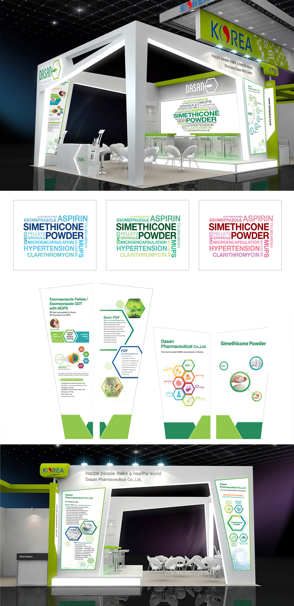 DASAN Pharmaceutical 해외 전시 부스 디자인 - 프로모션 대표 이미지
