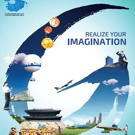 REALIZE YOUR IMAGINATION 광고 - 광고제작 포트폴리오