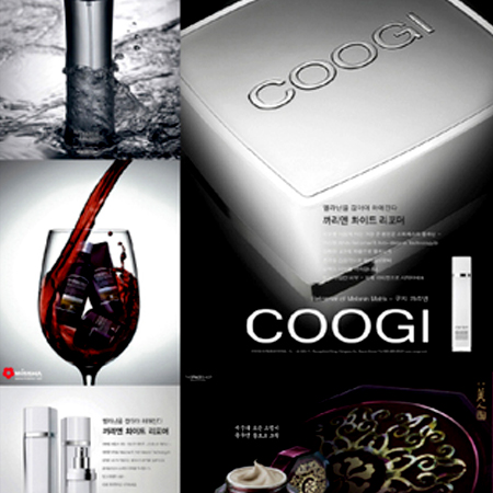 COOGI 쿠지 메탈 라인 광고 광고 - 광고제작 포트폴리오